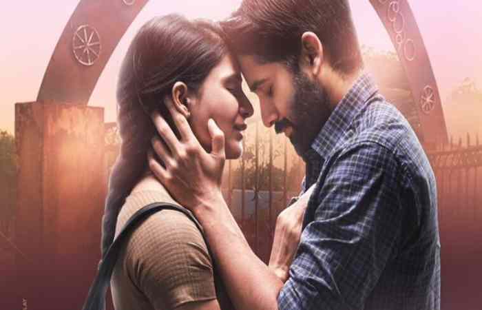 Majili