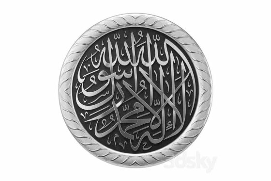 Art_3d9vx7yl5e4= Arabic Calligraphy